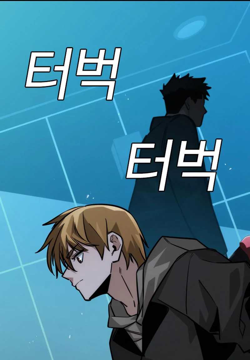 The Regressor Protects Only Me Chapter 11 Gambar 117