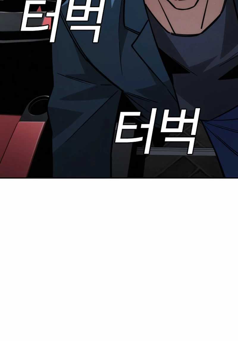 The Regressor Protects Only Me Chapter 11 Gambar 120