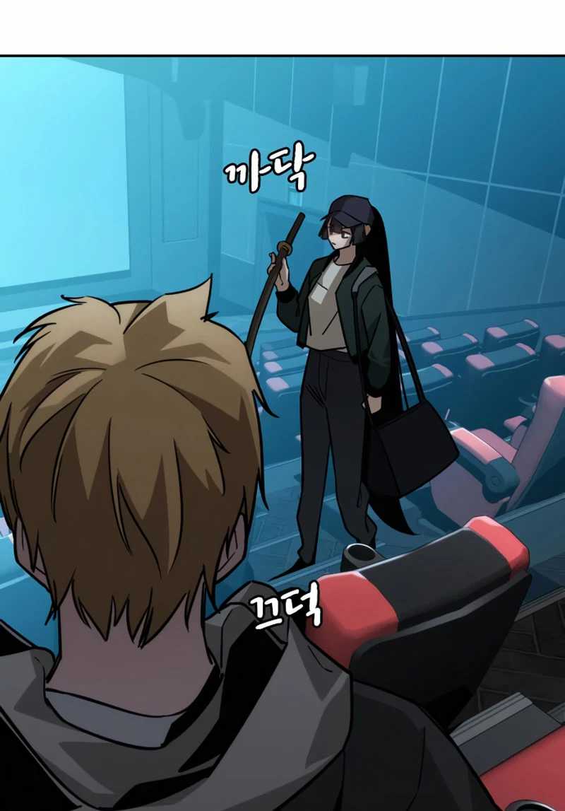 The Regressor Protects Only Me Chapter 11 Gambar 121