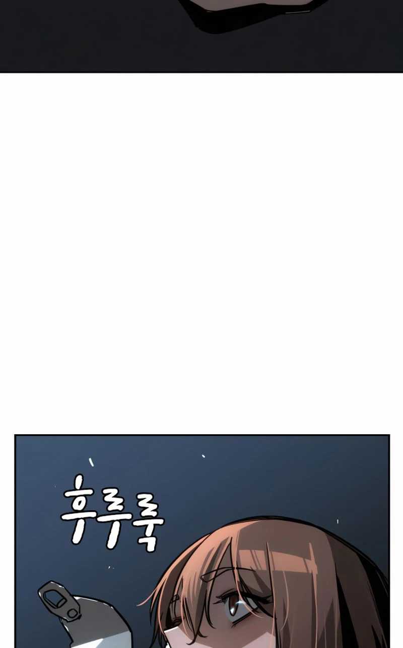 The Regressor Protects Only Me Chapter 11 Gambar 19