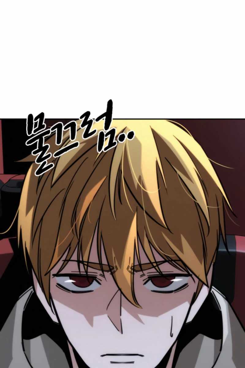 The Regressor Protects Only Me Chapter 11 Gambar 75