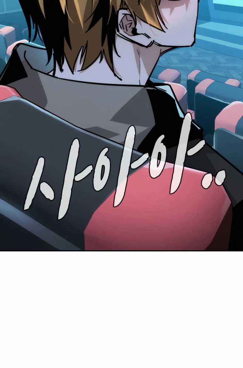 The Regressor Protects Only Me Chapter 11 Gambar 97
