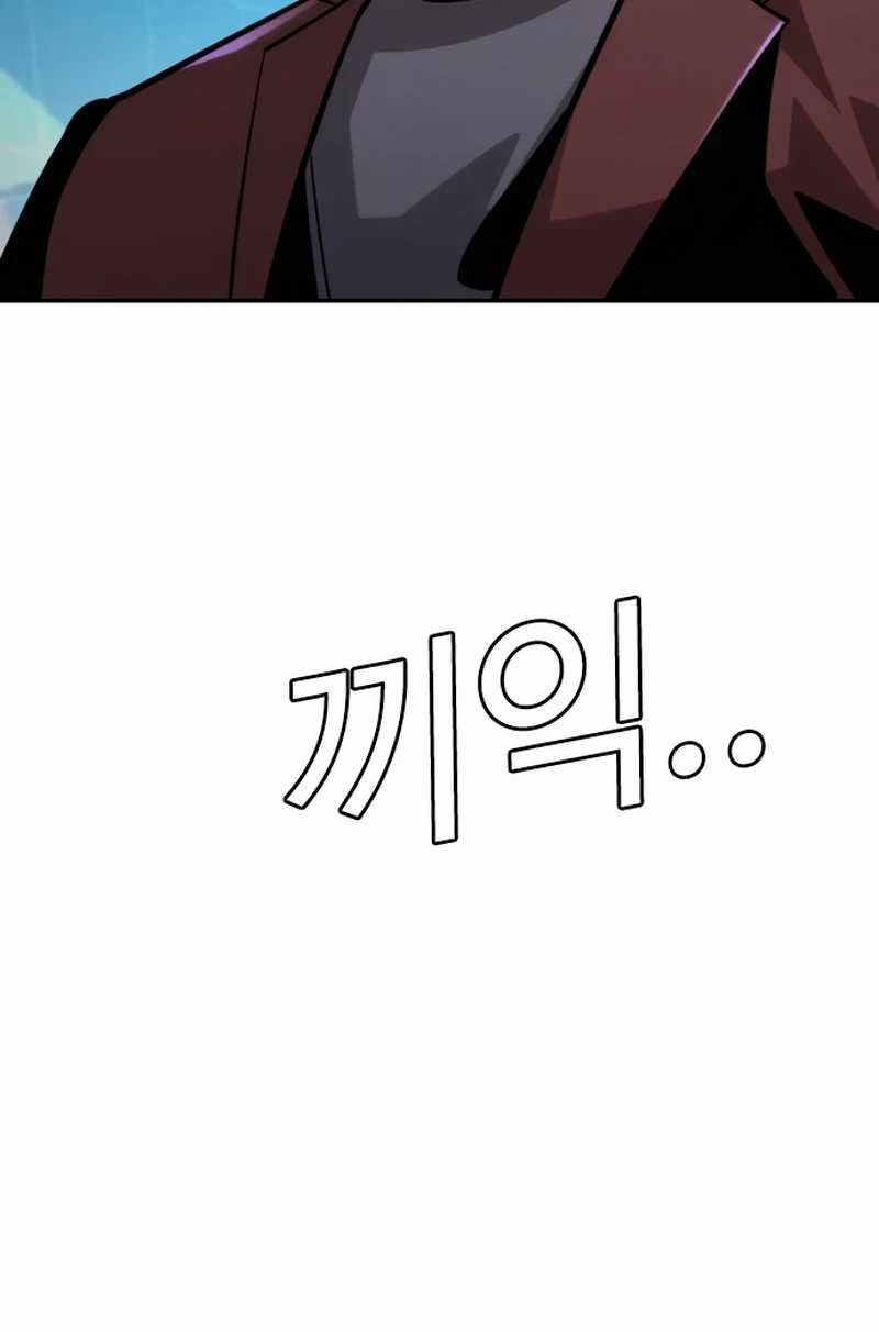 The Regressor Protects Only Me Chapter 11 Gambar 99