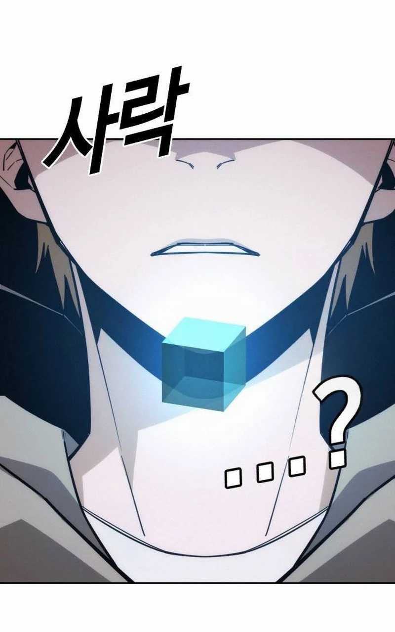 The Regressor Protects Only Me Chapter 13 Gambar 20