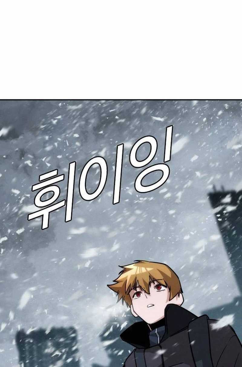 The Regressor Protects Only Me Chapter 13 Gambar 40