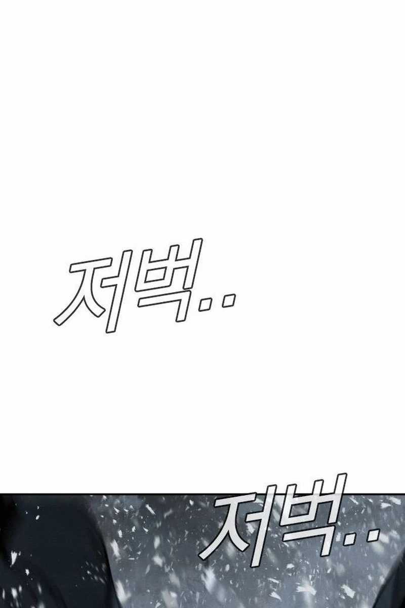 The Regressor Protects Only Me Chapter 13 Gambar 73