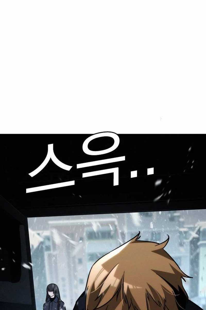 The Regressor Protects Only Me Chapter 13 Gambar 80