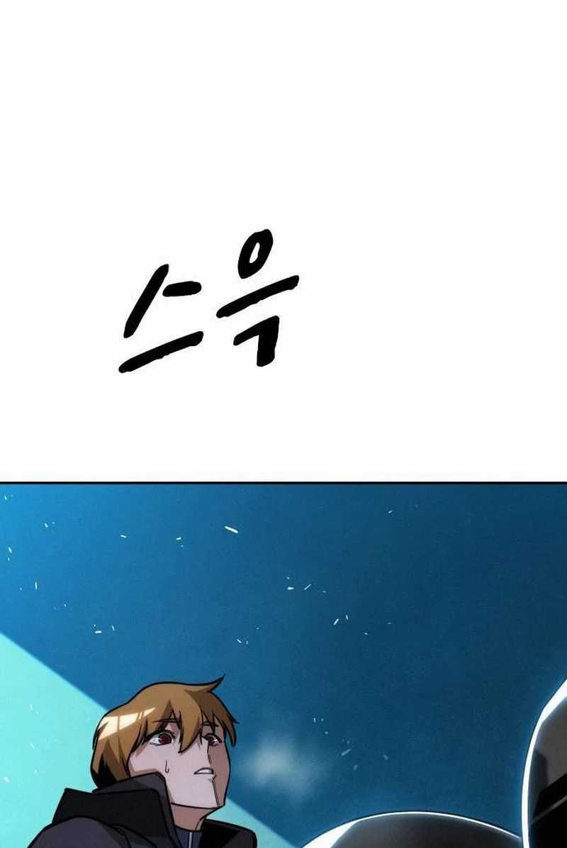 The Regressor Protects Only Me Chapter 13 Gambar 88