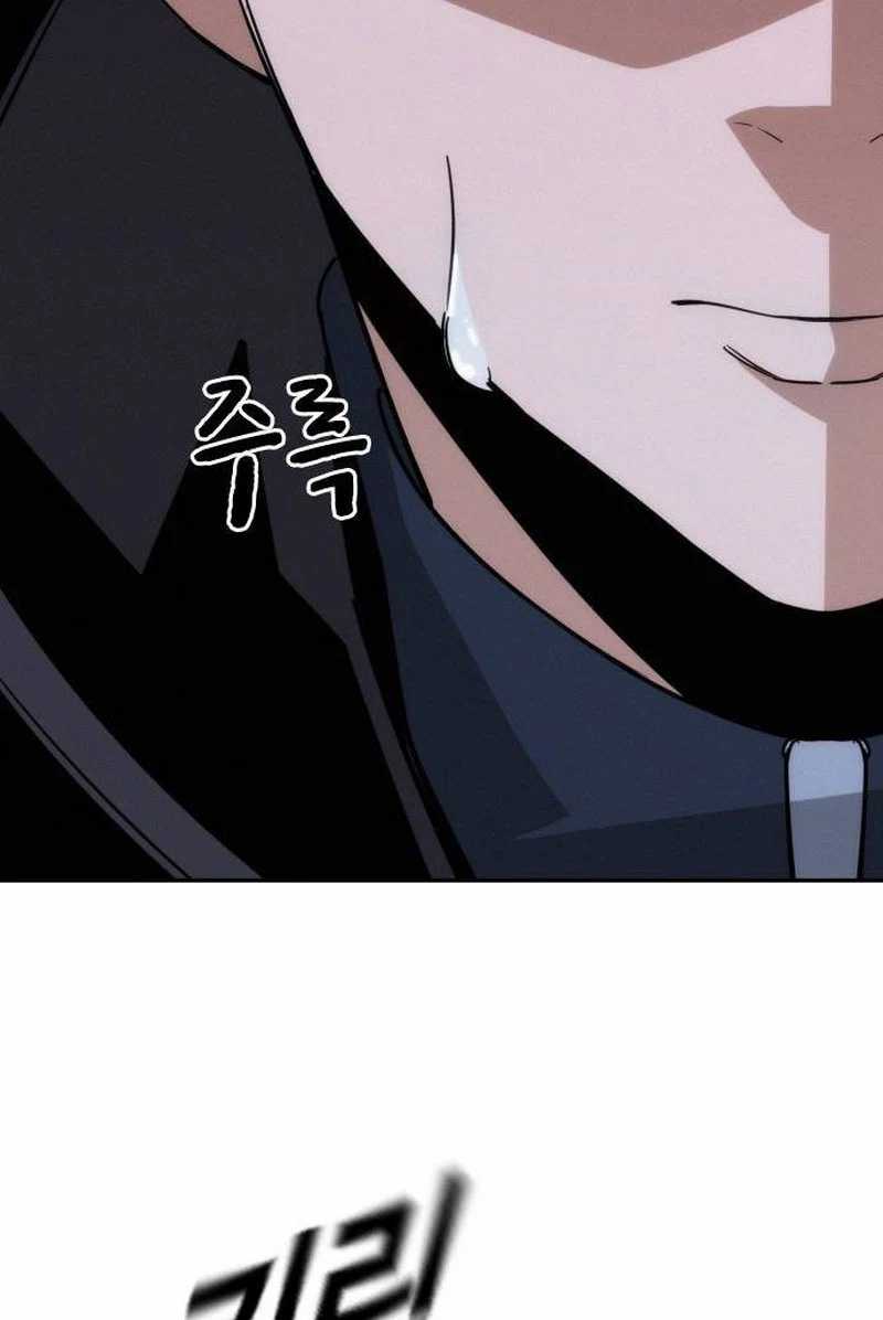 The Regressor Protects Only Me Chapter 13 Gambar 90