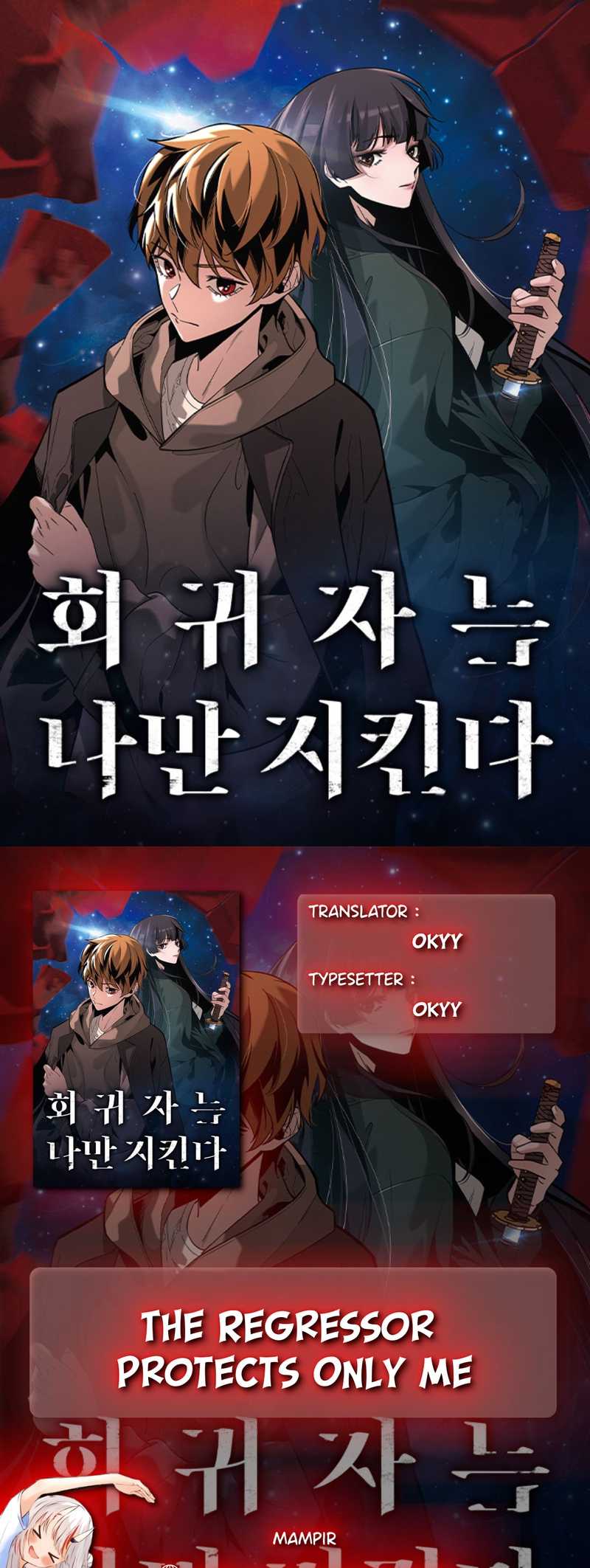 Baca Komik The Regressor Protects Only Me Chapter 14 Gambar 1