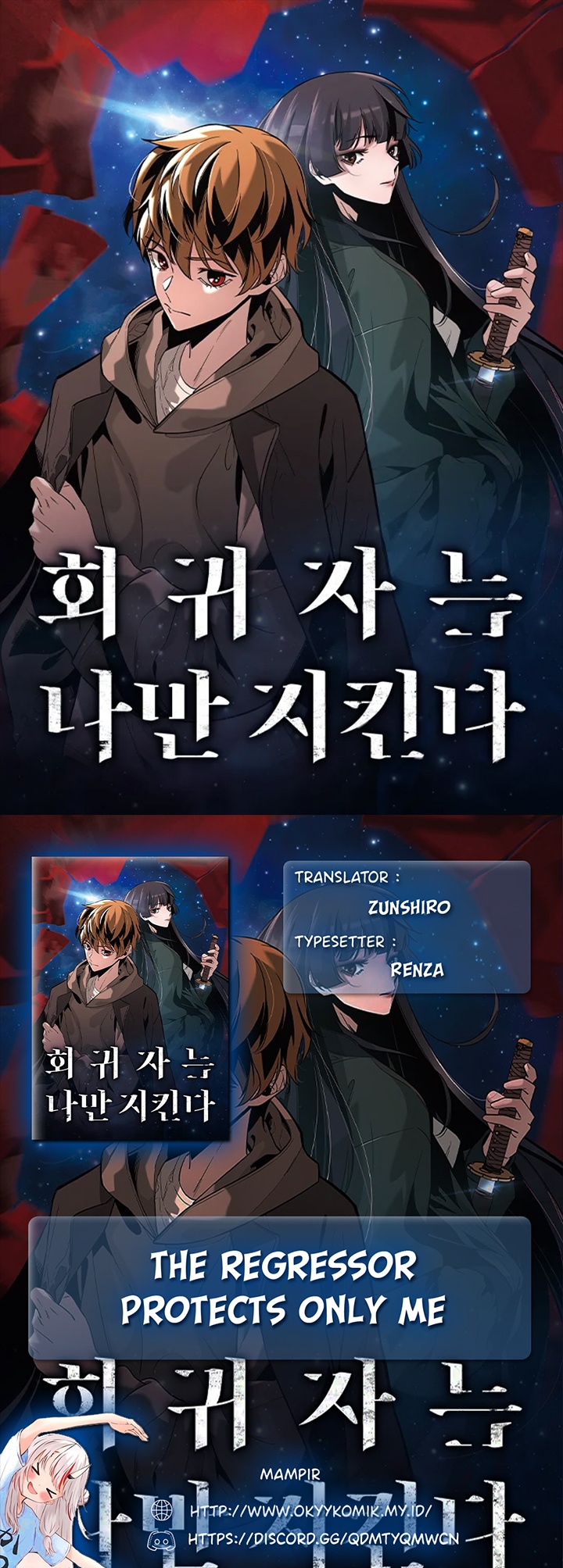 Baca Komik The Regressor Protects Only Me Chapter 16 Gambar 1