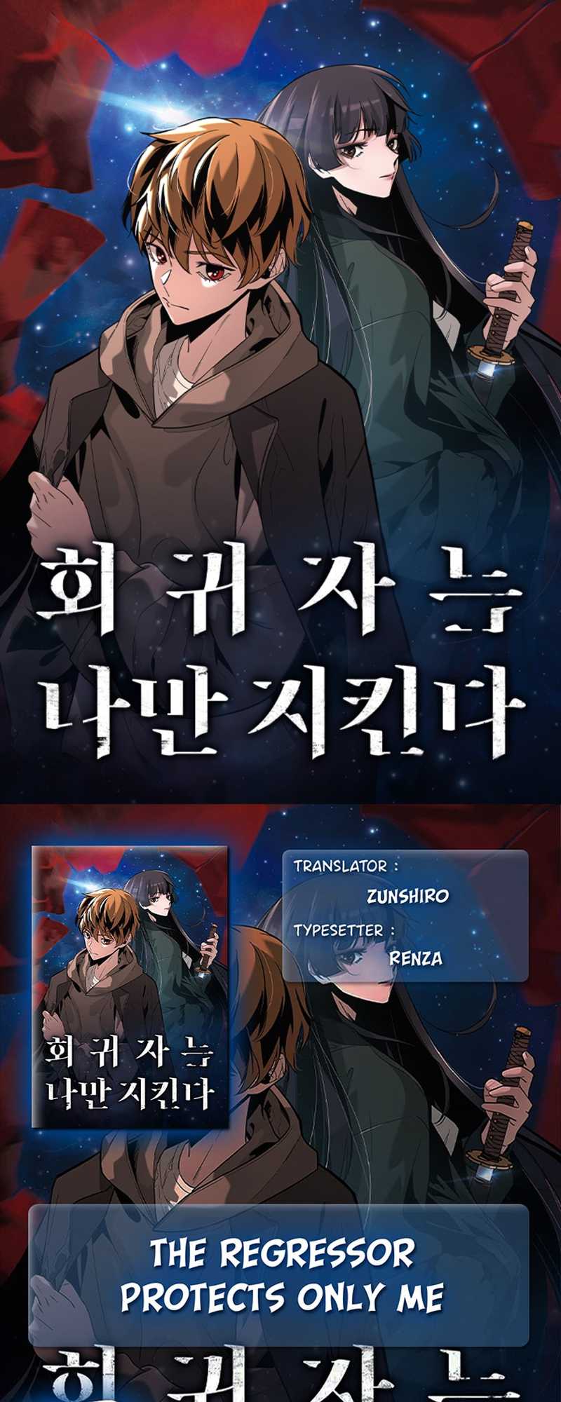 Baca Komik The Regressor Protects Only Me Chapter 17 Gambar 1
