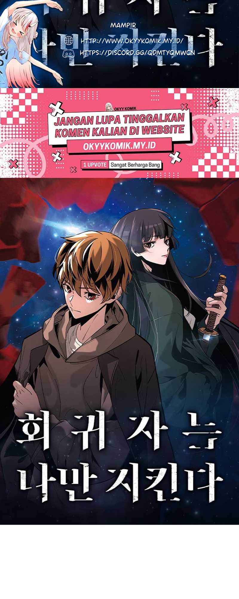 Baca Manhwa The Regressor Protects Only Me Chapter 17 Gambar 2