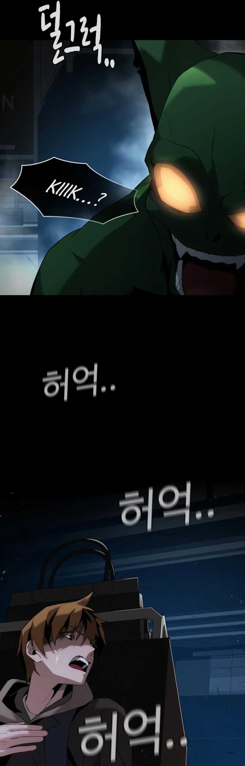The Regressor Protects Only Me Chapter 2 Gambar 104