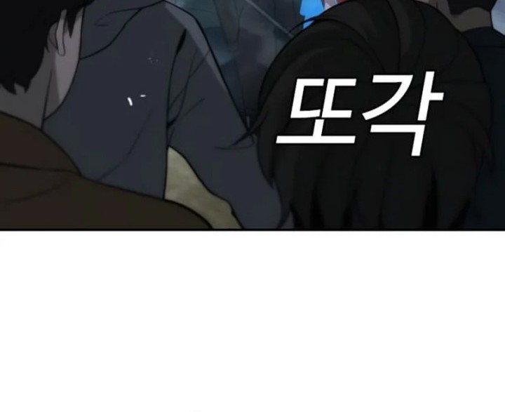 The Regressor Protects Only Me Chapter 4 Gambar 82