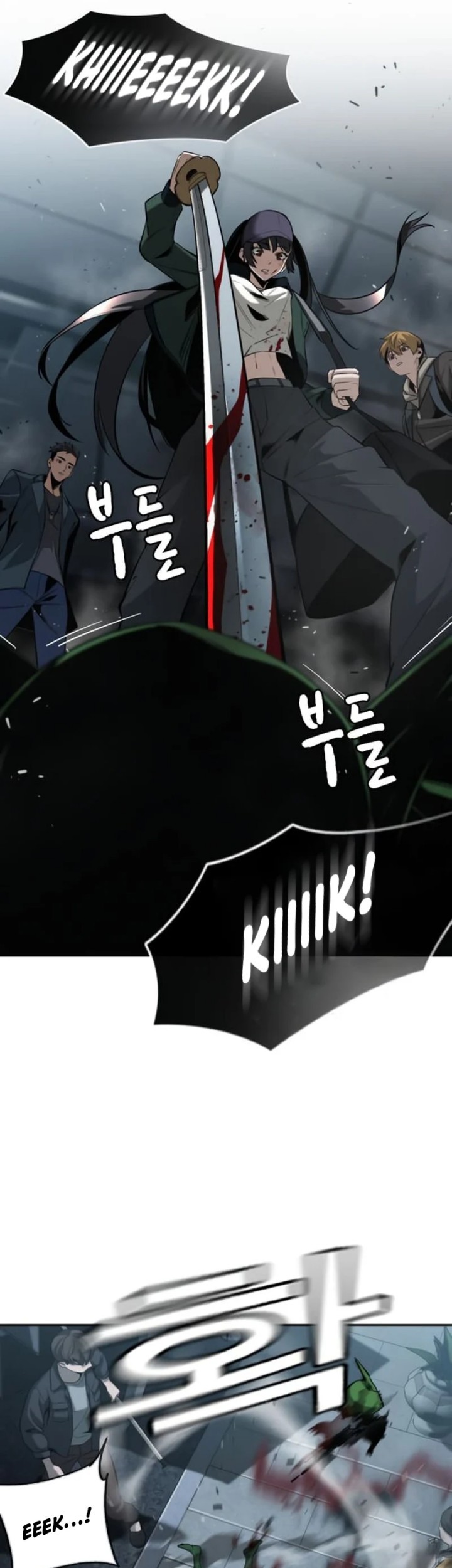 The Regressor Protects Only Me Chapter 4 Gambar 13