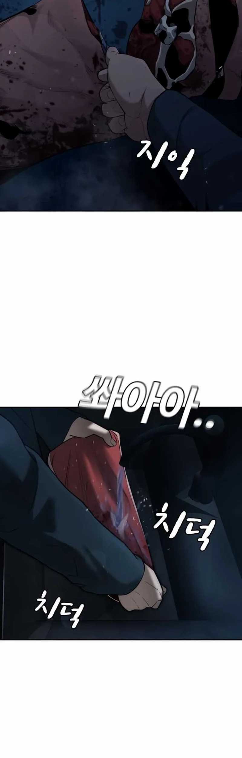 The Regressor Protects Only Me Chapter 6 Gambar 3