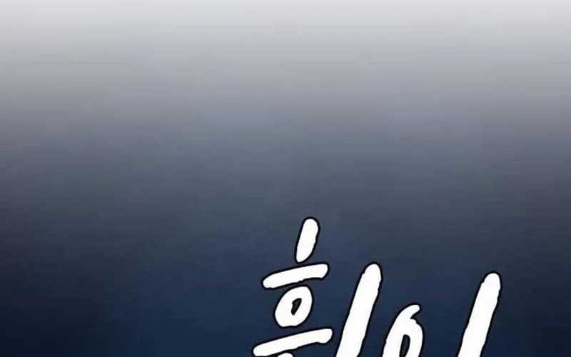 The Regressor Protects Only Me Chapter 6 Gambar 12