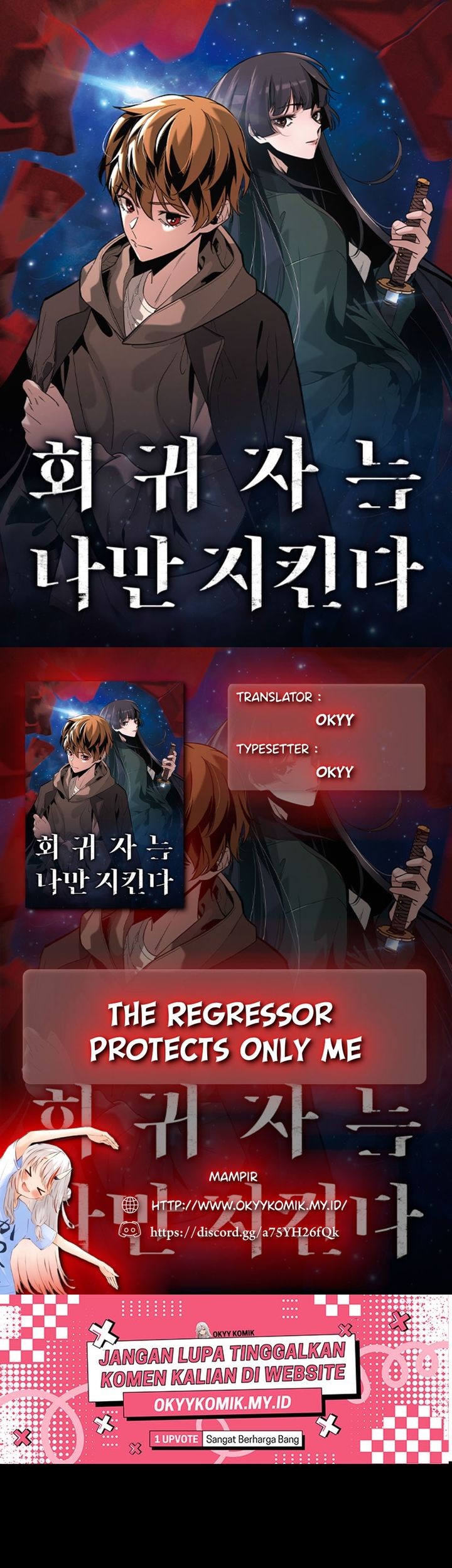 Baca Komik The Regressor Protects Only Me Chapter 9 Gambar 1