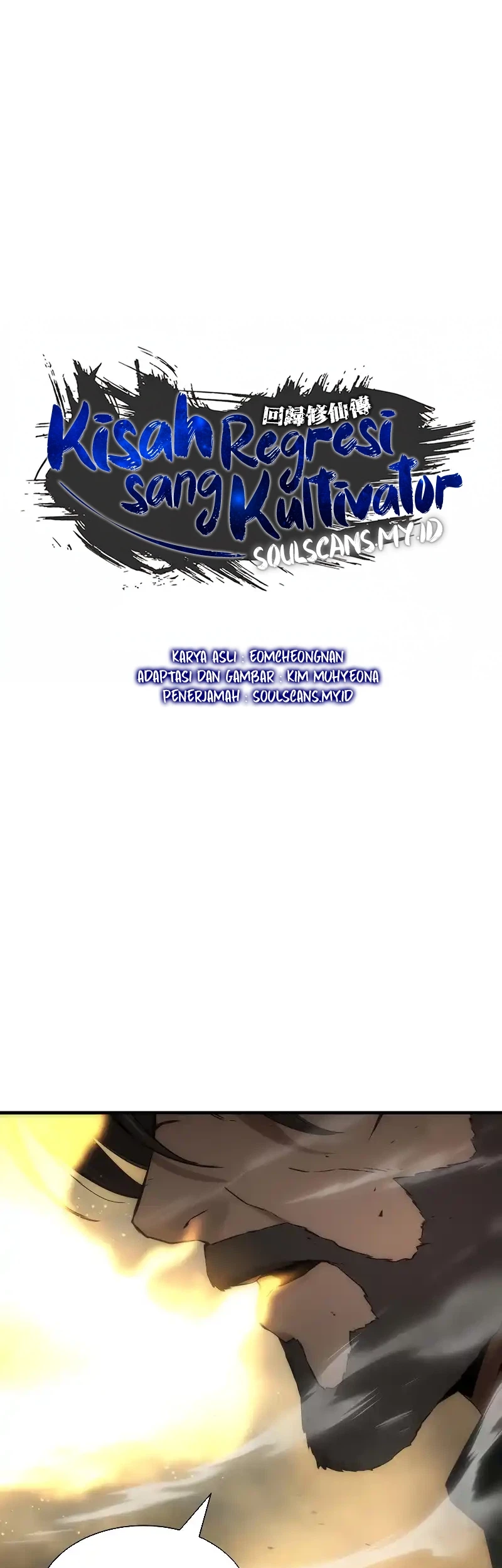 The Regressor’s Tale of Cultivation Chapter 25 Gambar 3