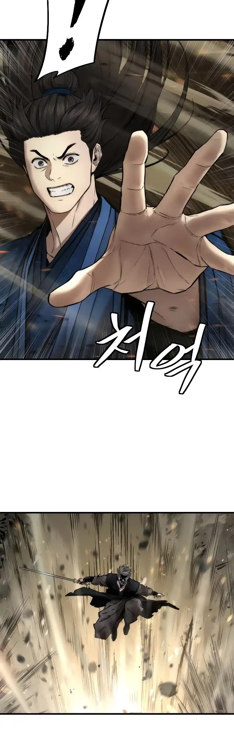 The Regressor’s Tale of Cultivation Chapter 25 Gambar 18