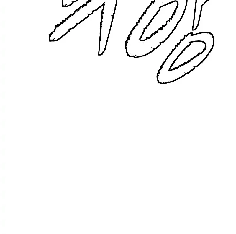 The Regressor’s Tale of Cultivation Chapter 25 Gambar 37