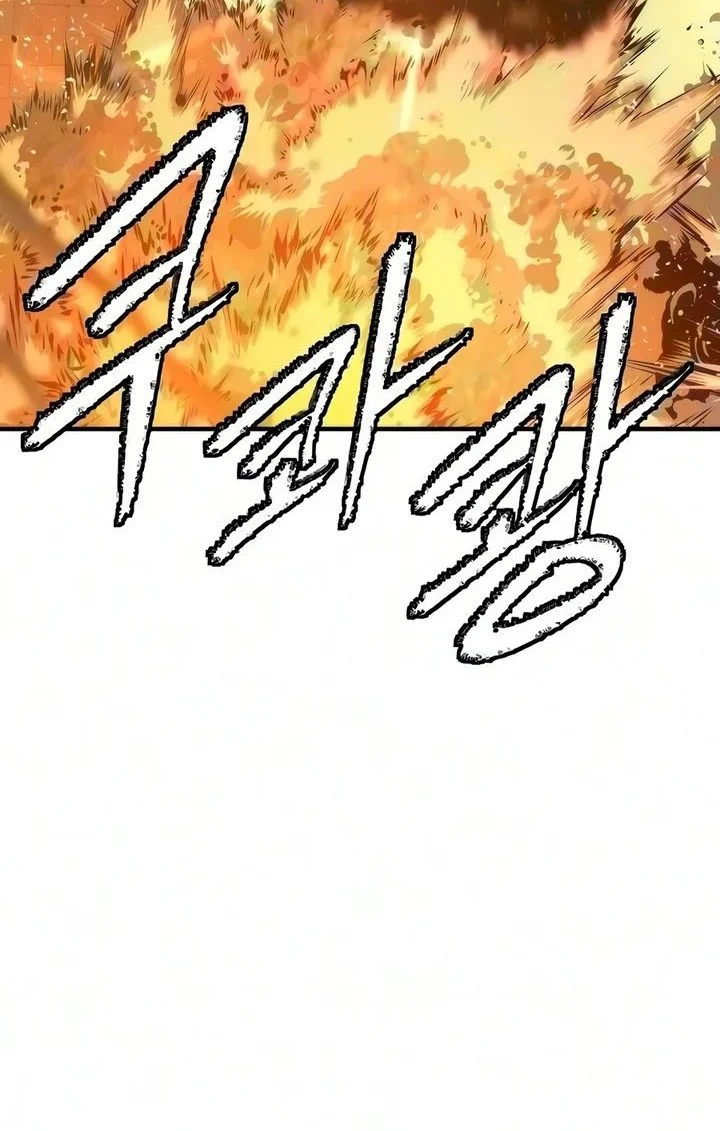 The Regressor’s Tale of Cultivation Chapter 30 Gambar 75