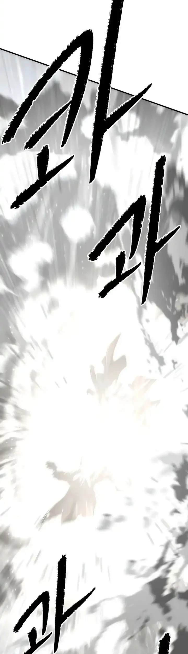The Regressor’s Tale of Cultivation Chapter 33 Gambar 63