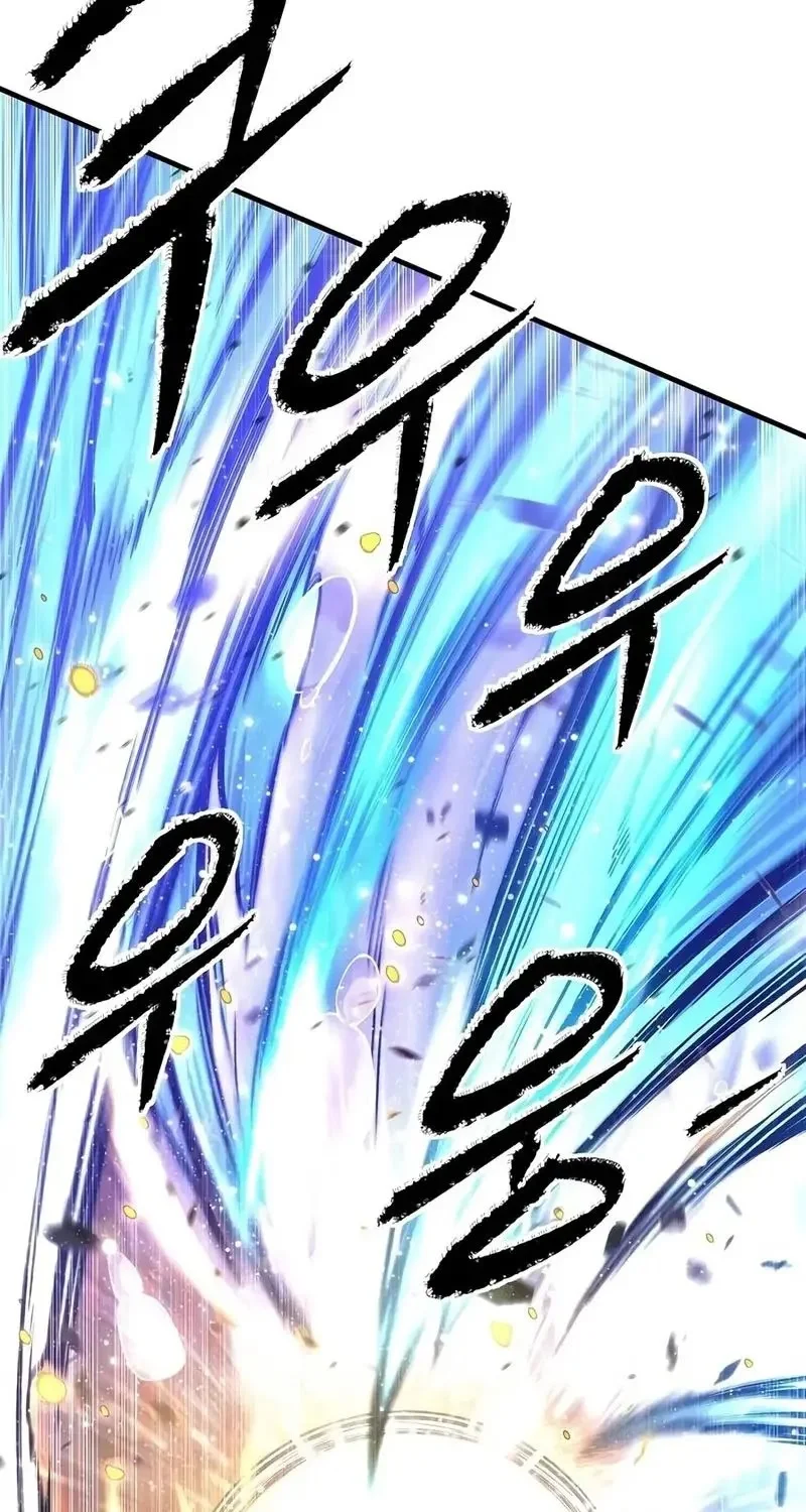 The Regressor’s Tale of Cultivation Chapter 36 Gambar 69