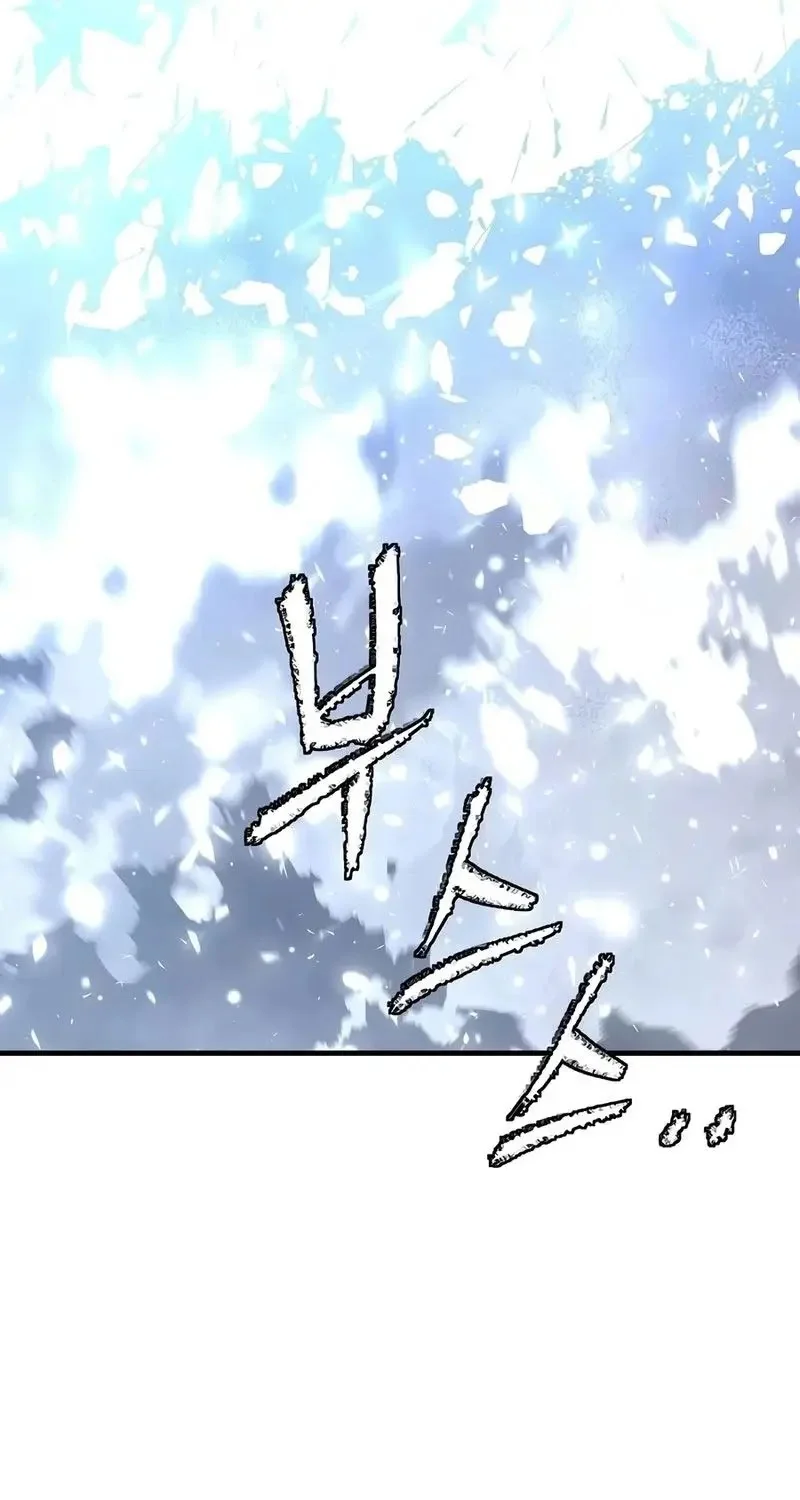 The Regressor’s Tale of Cultivation Chapter 36 Gambar 77