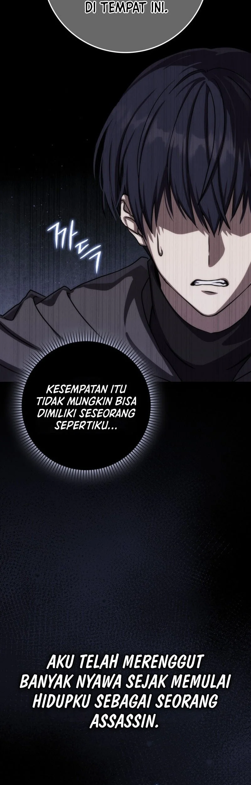 The Reincarnated Assassin is a Genius Swordsman Chapter 78 Gambar 57