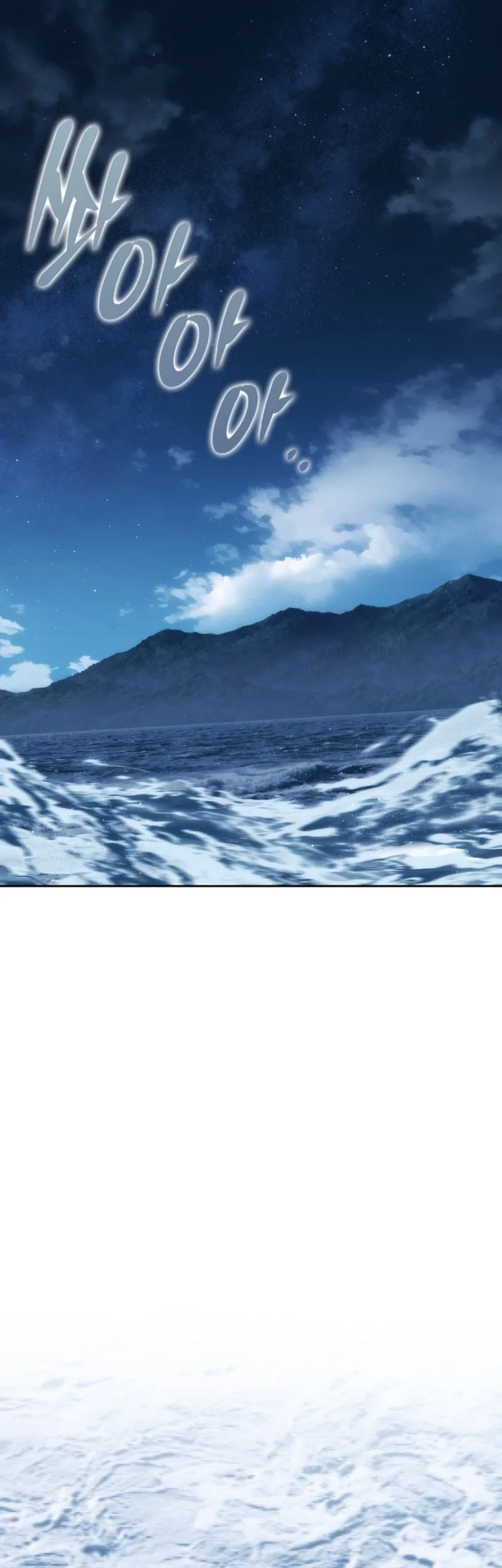 The Reincarnated Assassin is a Genius Swordsman Chapter 79 Gambar 61