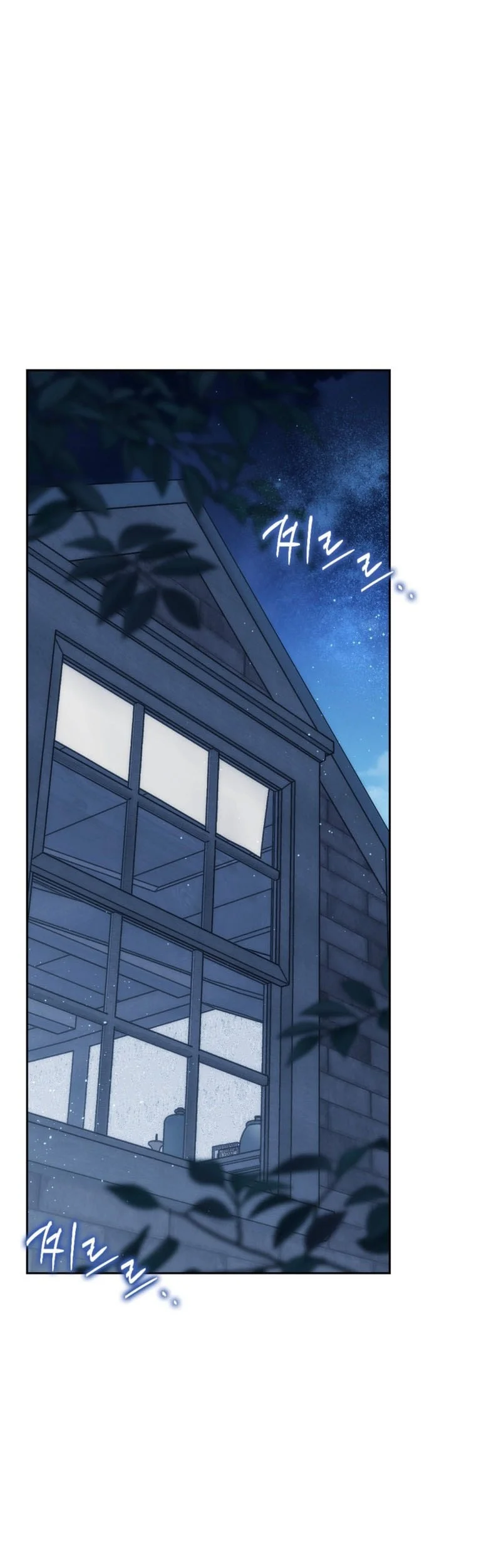 The Reincarnated Assassin is a Genius Swordsman Chapter 79 Gambar 63