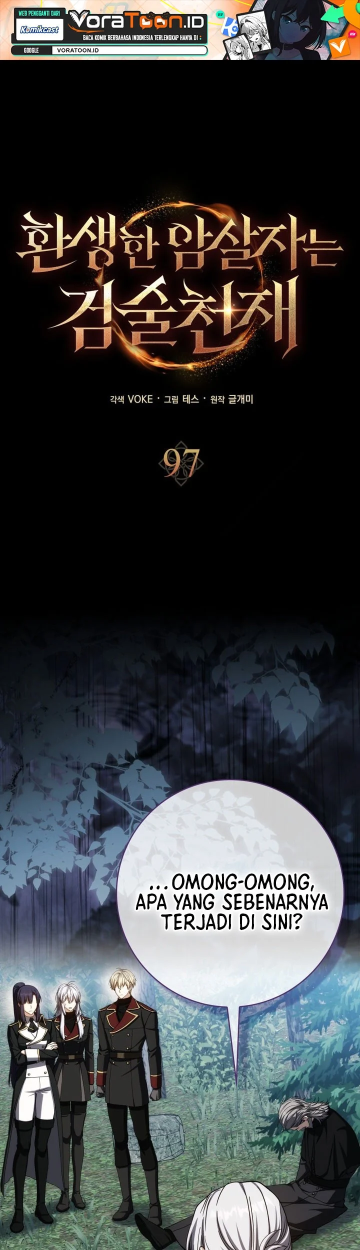 The Reincarnated Assassin is a Genius Swordsman Chapter 97 halaman 3