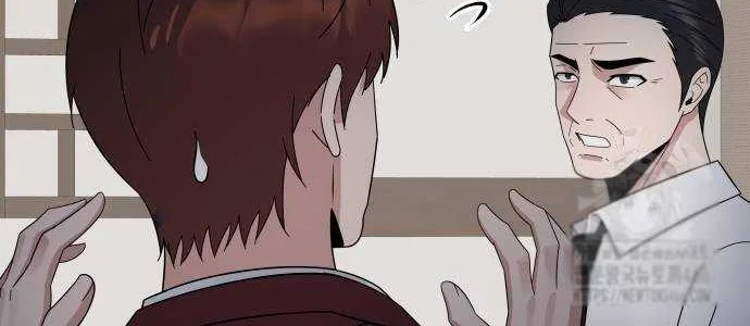 The Reincarnated Cop Who Strikes With Wealth Chapter 43 Gambar 58