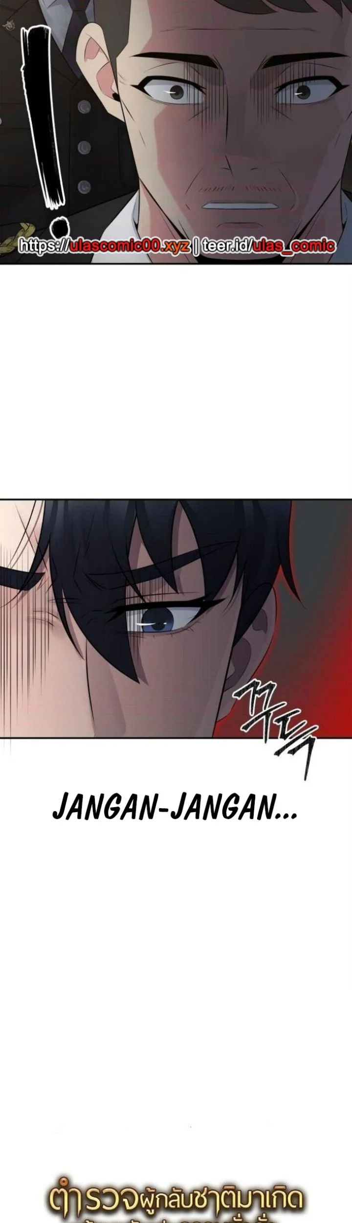 The Reincarnated Cop Who Strikes With Wealth Chapter 55 Gambar 25