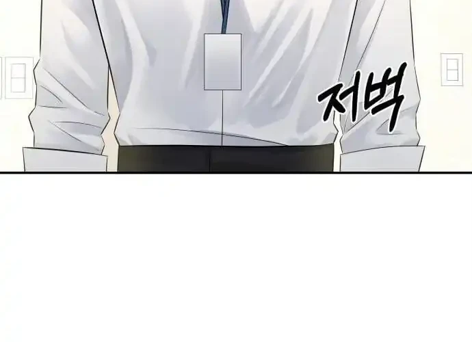 The Reincarnated Cop Who Strikes With Wealth Chapter 57 Gambar 25