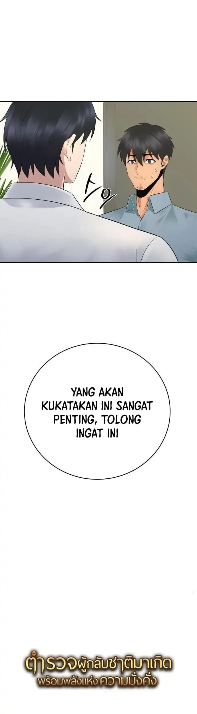 The Reincarnated Cop Who Strikes With Wealth Chapter 57 Gambar 26