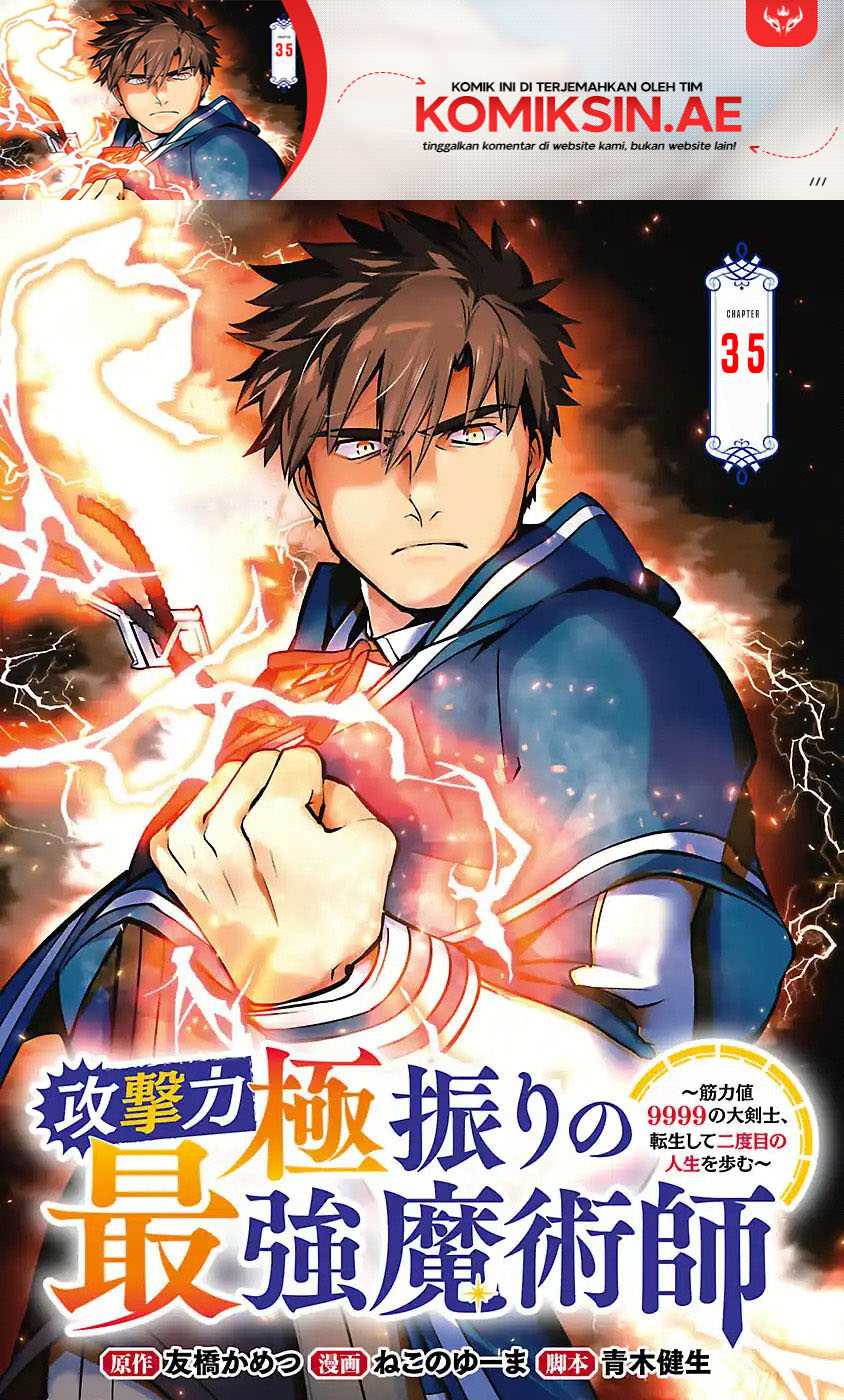 Baca Manga The Reincarnated Swordsman With 9999 Strength Wants to Become a Magician! Chapter 35 Gambar 2