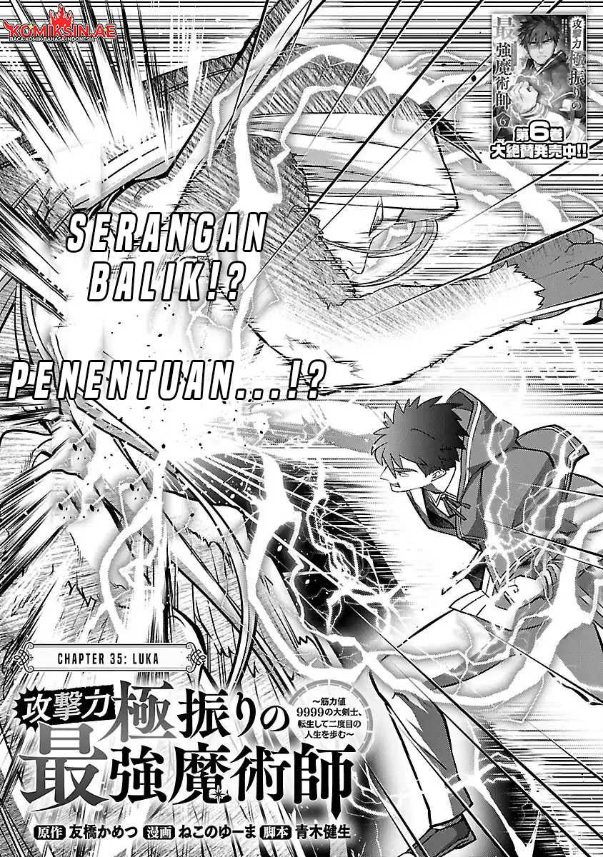 The Reincarnated Swordsman With 9999 Strength Wants to Become a Magician! Chapter 35 Gambar 5
