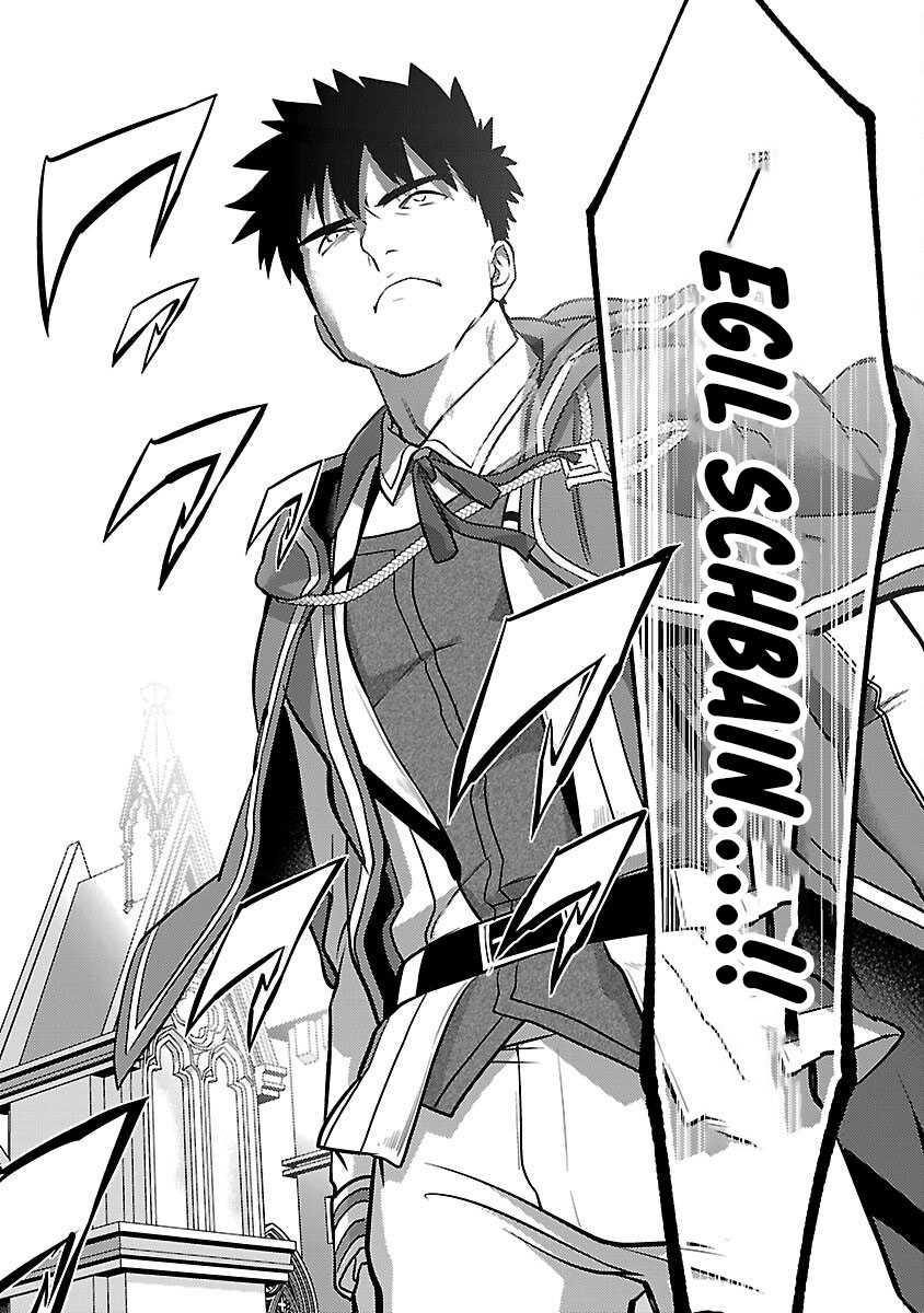 The Reincarnated Swordsman With 9999 Strength Wants to Become a Magician! Chapter 37 Gambar 17