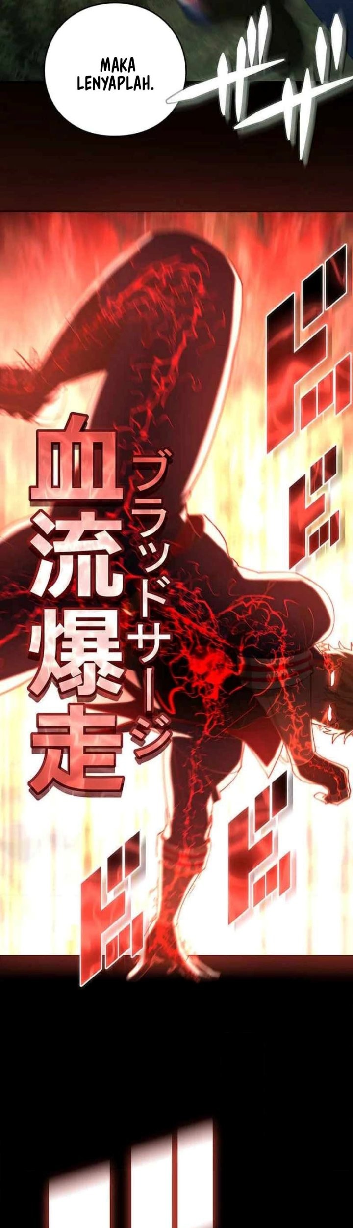 The Reincarnation of the Forbidden Archmage Chapter 106 Gambar 46