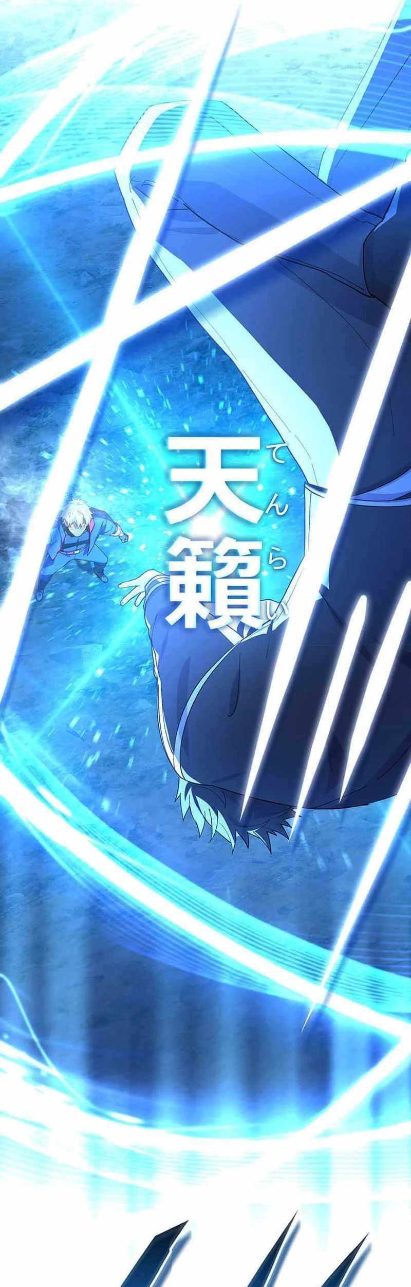 The Reincarnation of the Forbidden Archmage Chapter 107 Gambar 30