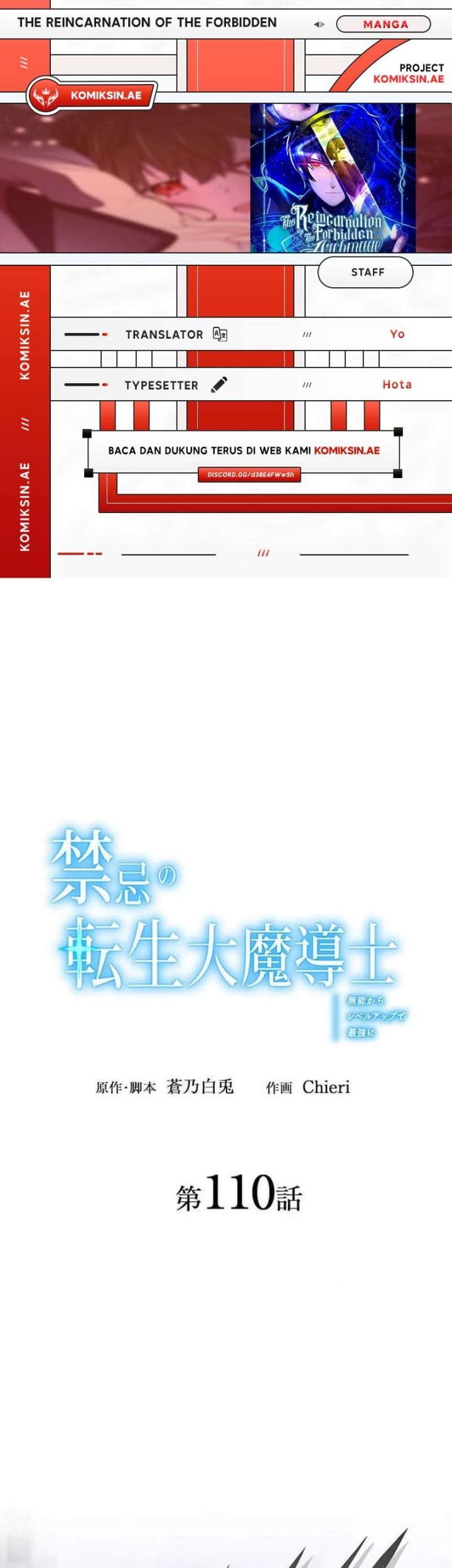 Baca Komik The Reincarnation of the Forbidden Archmage Chapter 110 Gambar 1