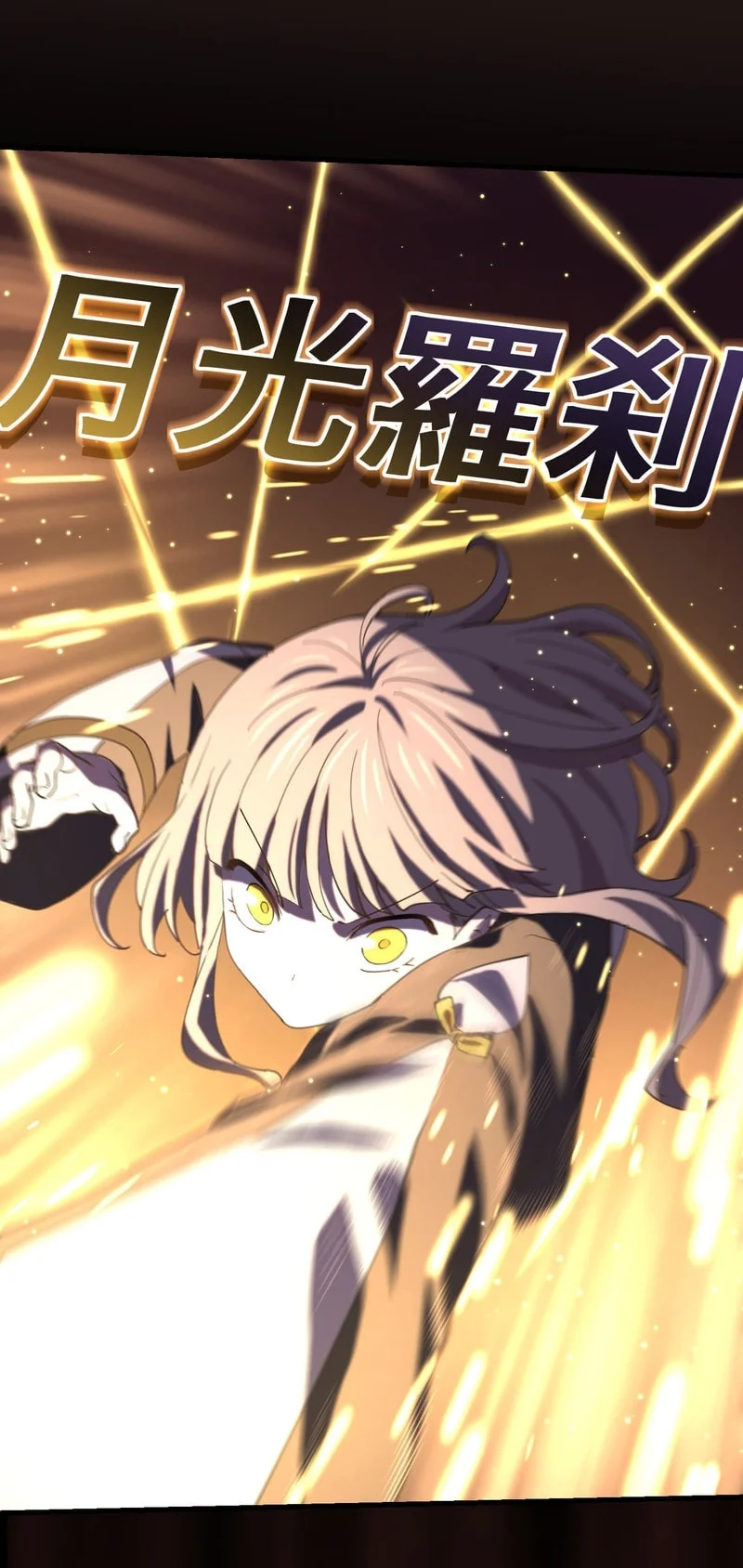 The Reincarnation of the Forbidden Archmage Chapter 133 Gambar 75