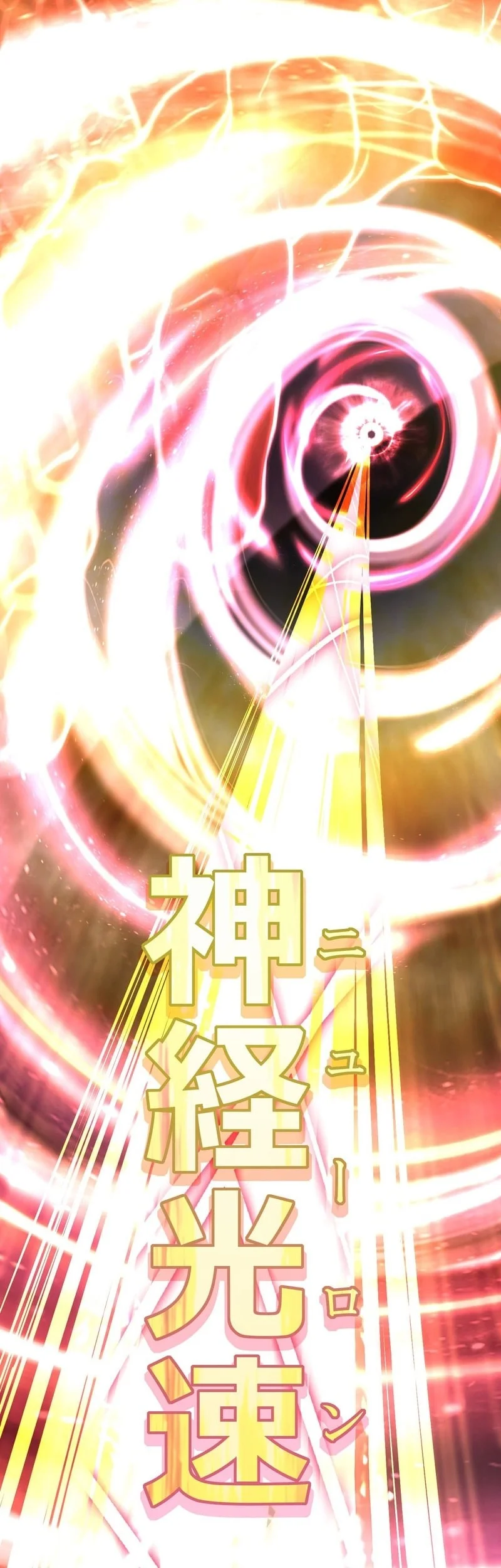The Reincarnation of the Forbidden Archmage Chapter 134 Gambar 86