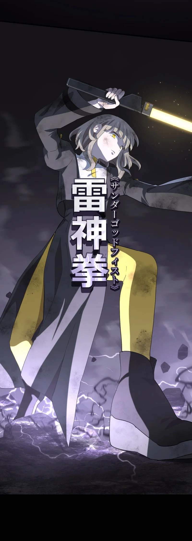 The Reincarnation of the Forbidden Archmage Chapter 135 Gambar 29
