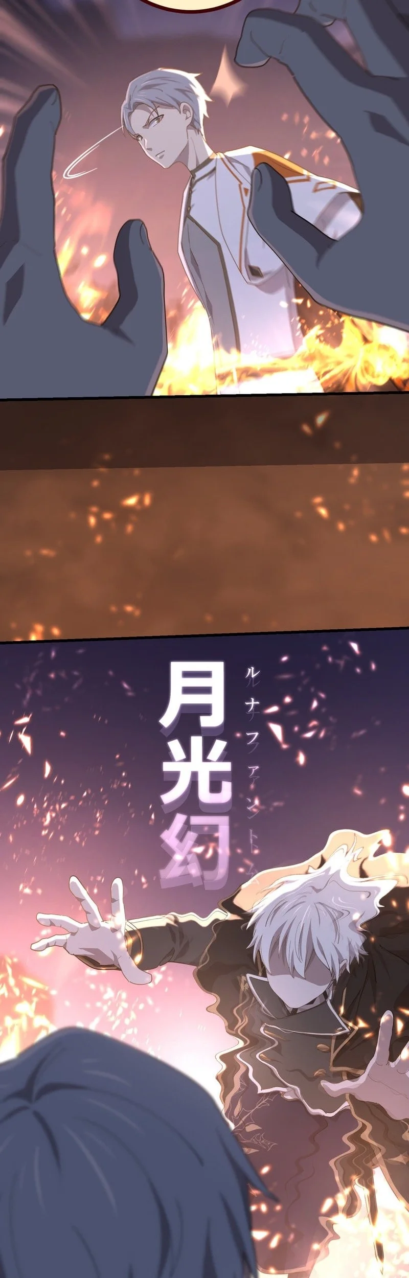 The Reincarnation of the Forbidden Archmage Chapter 135 Gambar 80