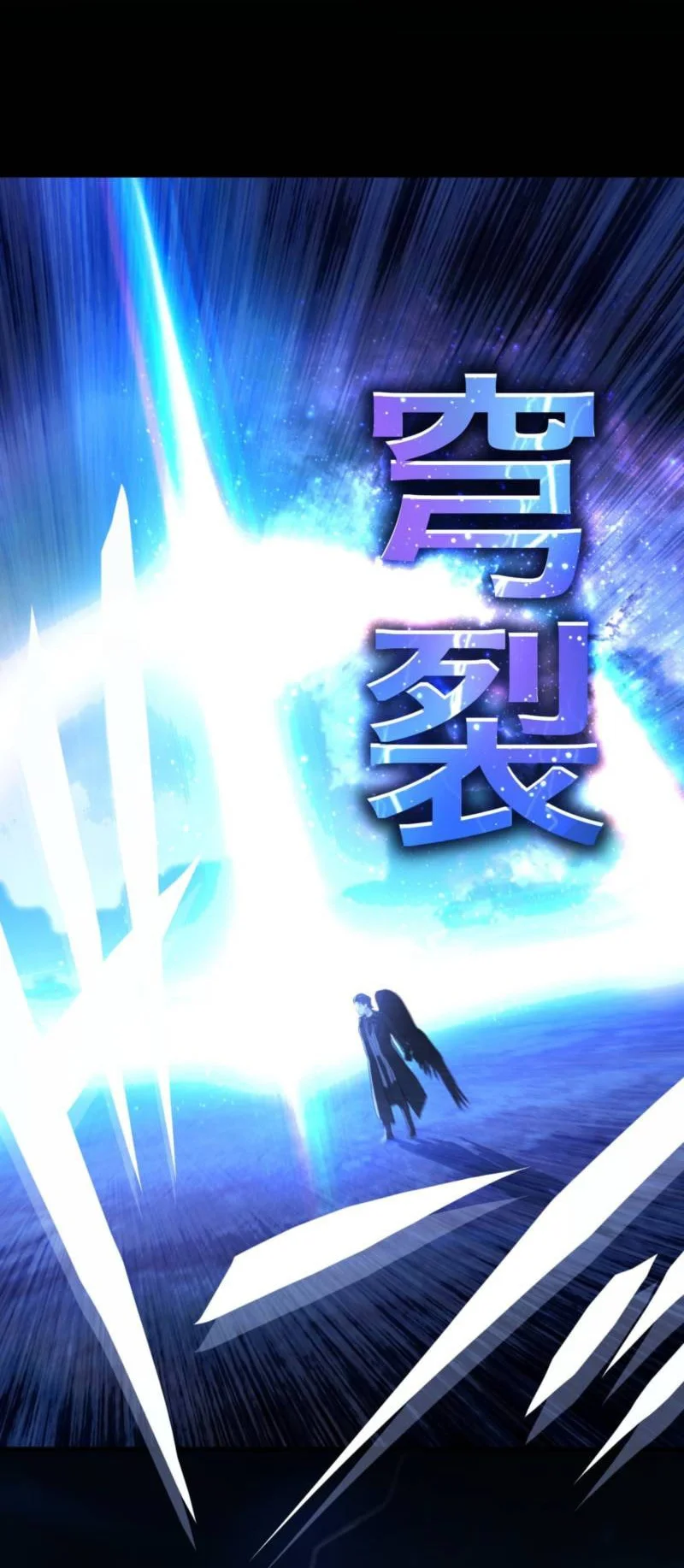 The Reincarnation of the Forbidden Archmage Chapter 137 Gambar 34
