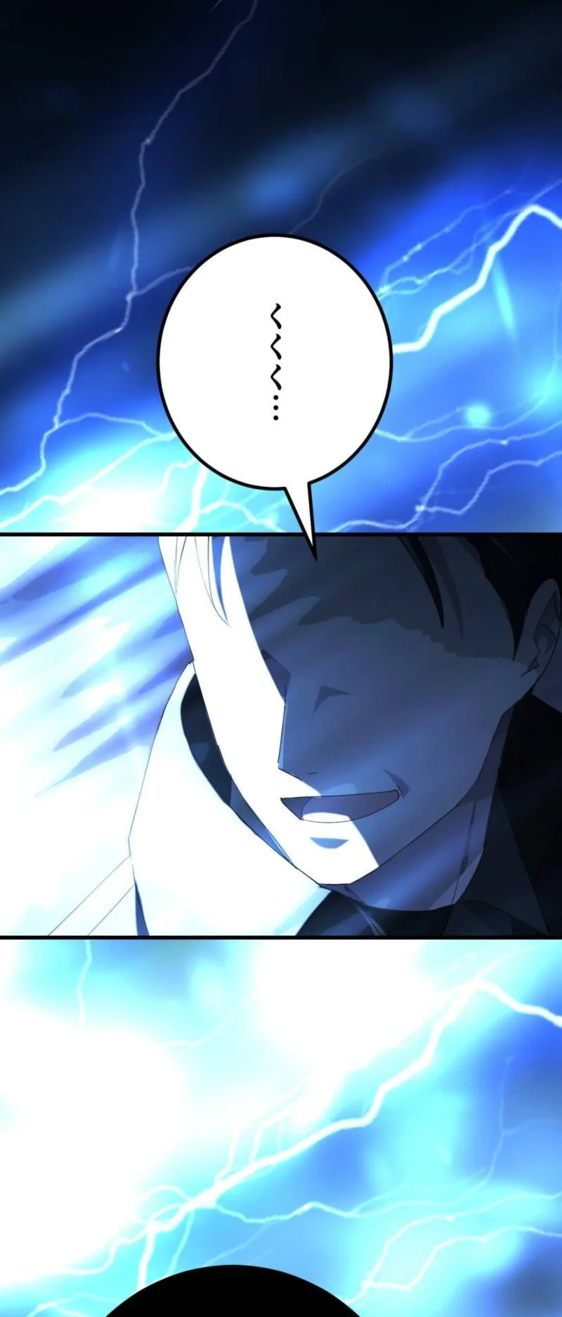 The Reincarnation of the Forbidden Archmage Chapter 137 Gambar 35